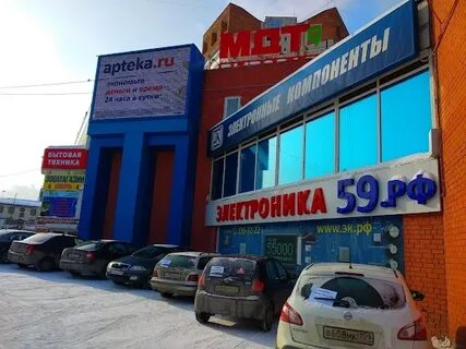 Товары прикамья пермь