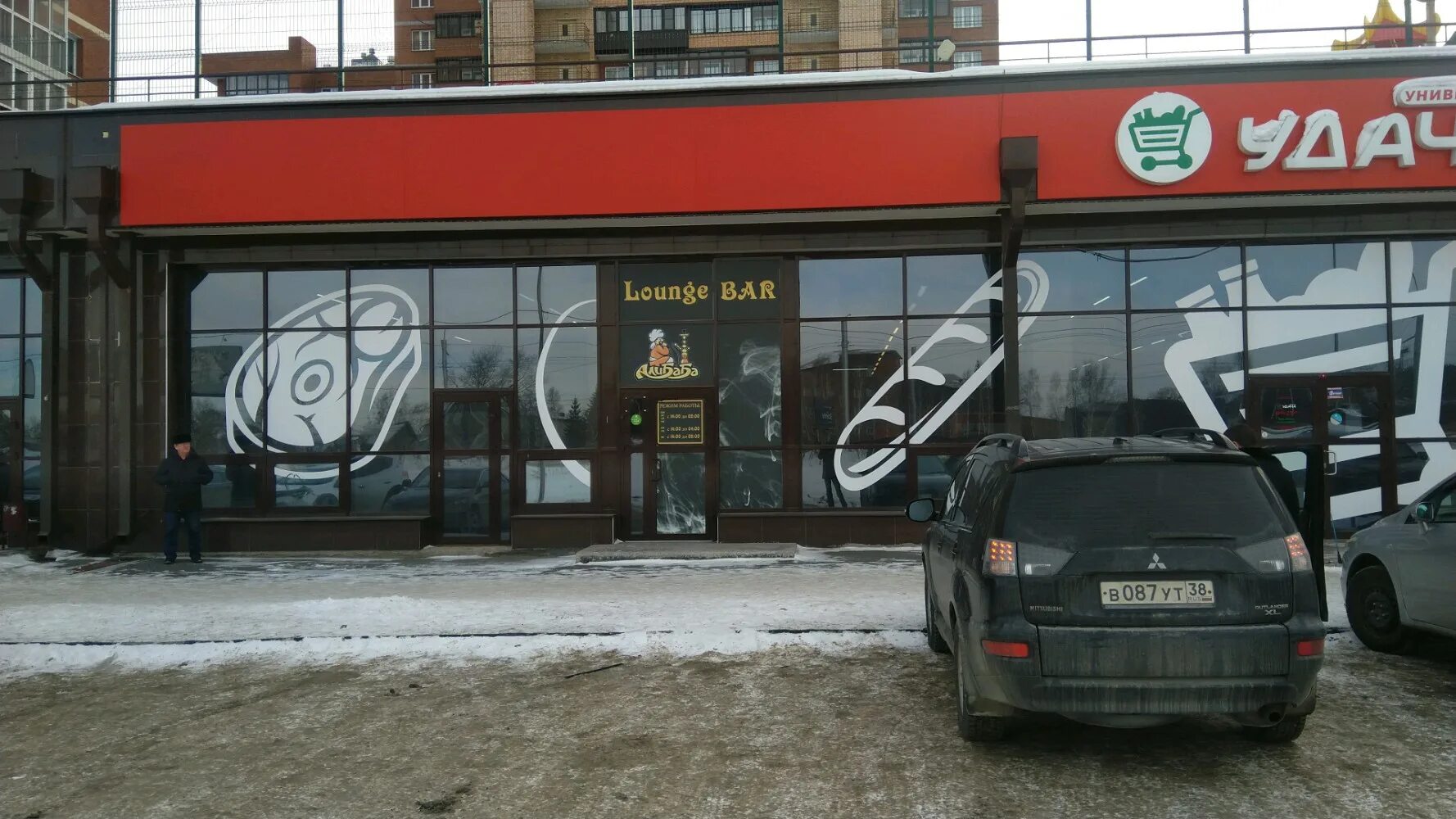 Мясо Огонь, bar, pub, Irkutsk, proyezd Yuriya Tena, 19 - Yandex Maps