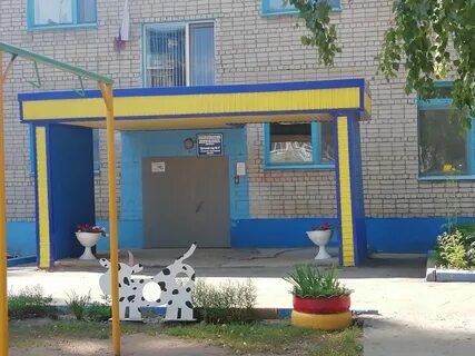 Детский сад 4 заречный