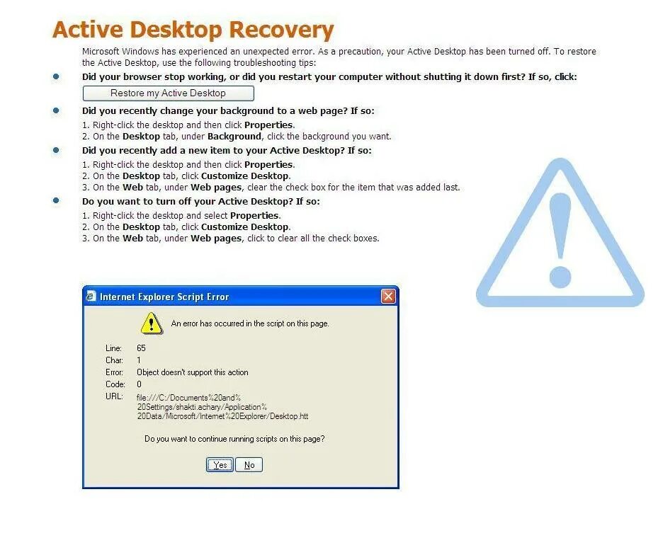 Explorer скрипт. Windows Active desktop. Active desktop Windows 98. Active desktop Error. Клиентская технология ACTIVEX (Active desktop).