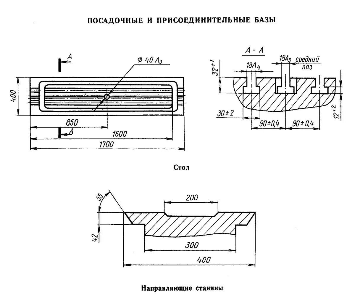 Чертеж стола фрезерного станка мсдель 6т83ш Электросхемы фрезерных станков 6М82, 6М82Г, 6М82Ш, 6М82ГБ, 6М83, 6М83Г, 6М83Ш, 6