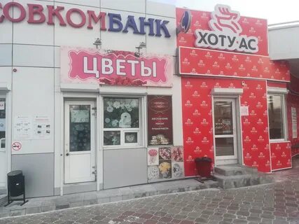 Работа банк хабаровск