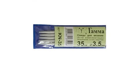 Гамма 5 класс