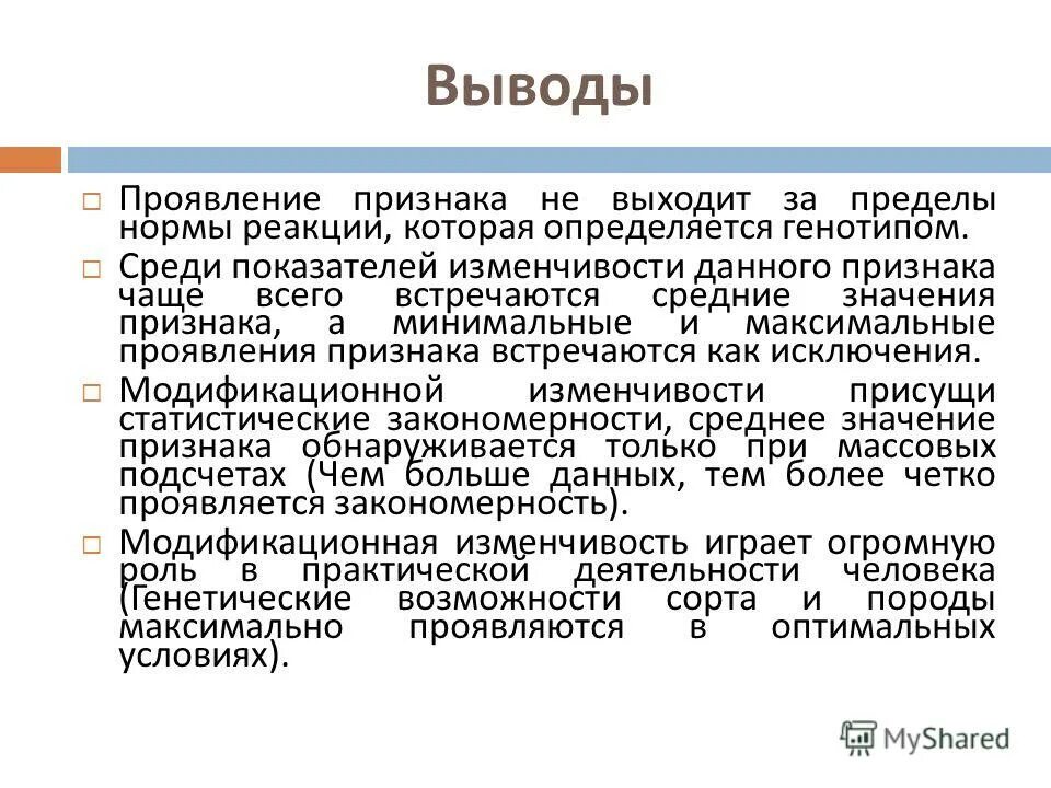 Операция кардинального отдела желудка. Камни в посках симптом. Коматозные состояния презентация. Симптом вышла. Герпес при беременности.