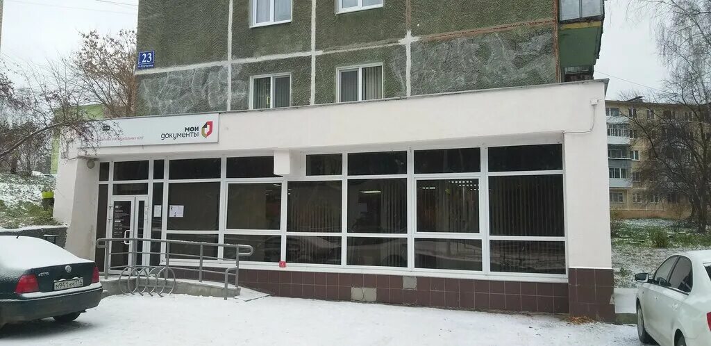 Директор мфц заречный пензенская область. Мфц заречный свердловская область. Мфц заречного пензенской фото. Мфц заречный свердловская область. Мфц заречный работа.