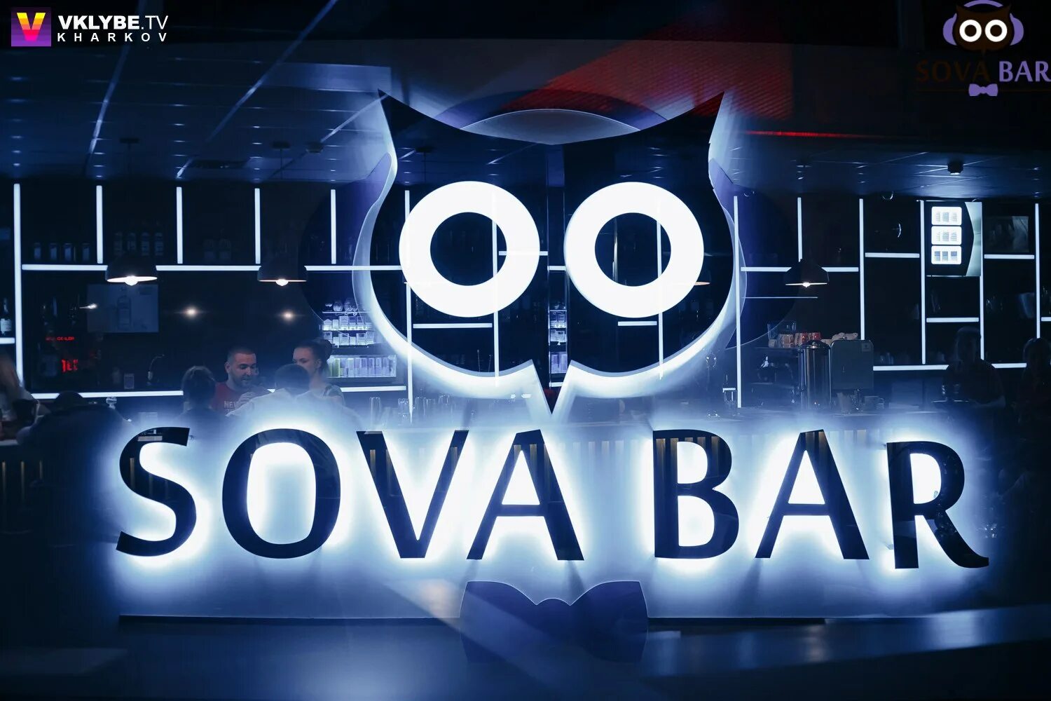4pda sova re. Сова караоке бар. бар сова екатеринбург. караоке sova. сова бар астрахань.