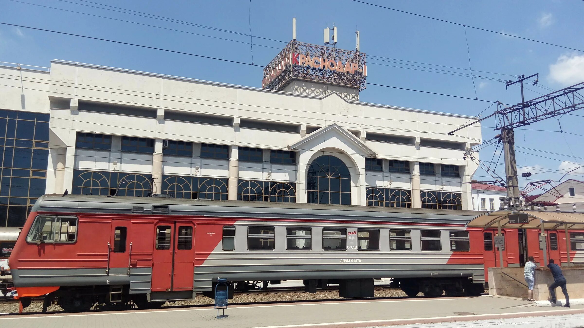 Краснодар жд вокзал где. Железнодорожный вокзал Краснодар-1. Железнодорожный вокзал Краснодар-1 Краснодар. Краснодар ЖД вокзал Краснодар 1. ЖД станция Краснодар 1.