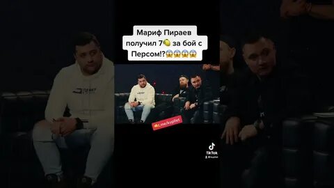 Мариф имя