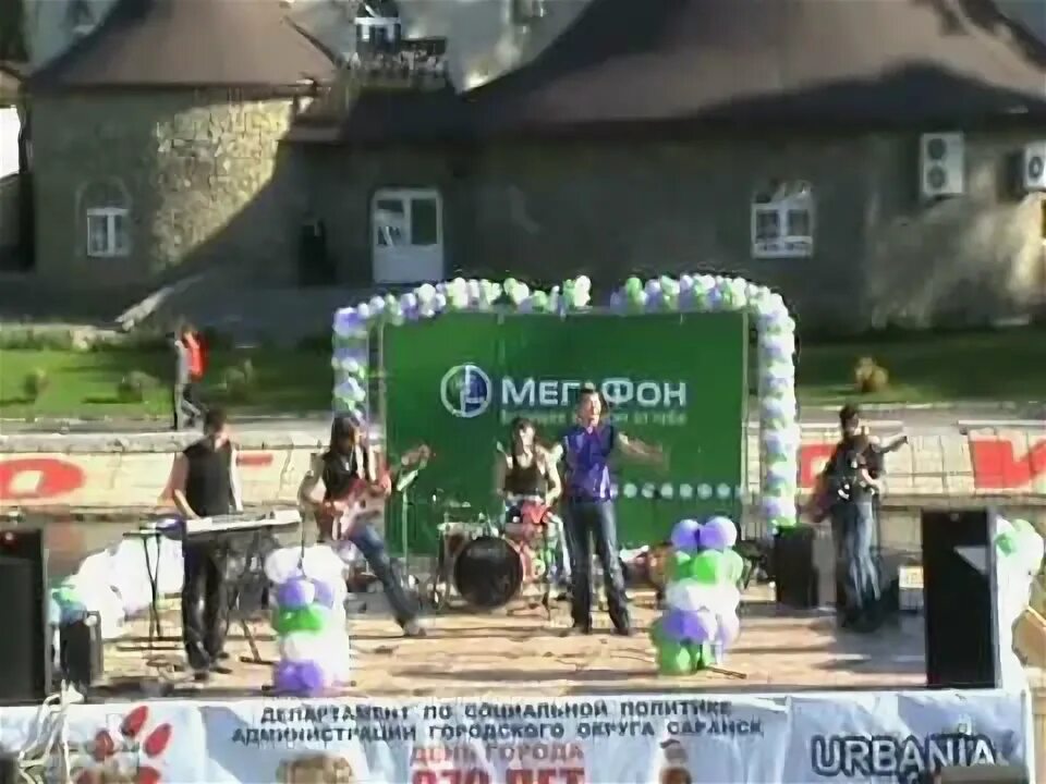 23 июня 2011 г