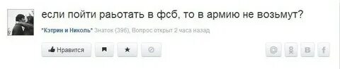 Что ответить на вопрос сложно ответить
