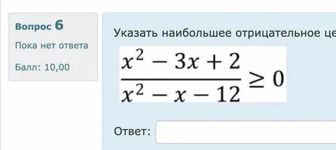 39 21 4 ответ