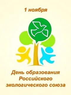 Экологический союз