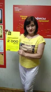 Горящие туры ленинск кузнецкий