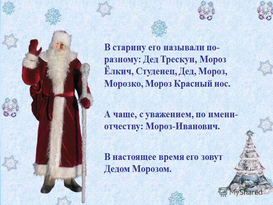 ваш самый любимый праздник