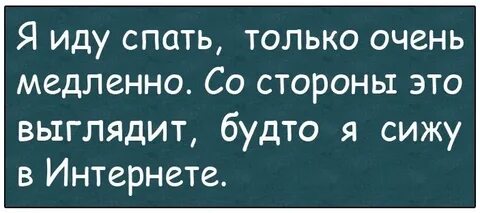 Дочь пришла спать папе
