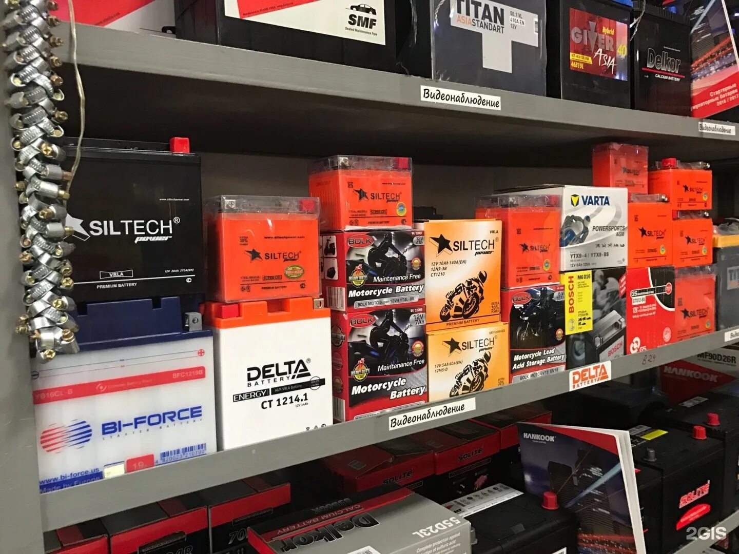 аккумуляторы хабаровске адреса