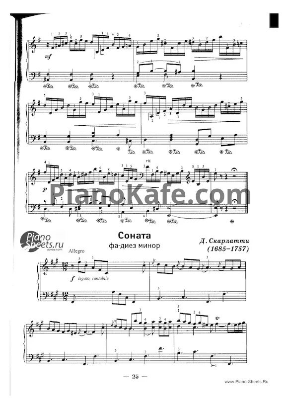 Геништа соната для фортепиано ноты. Геништа соната фа минор ноты. Клементи сонатина 3ре мажор ноты. Моцарт соната фа мажор ноты. Соната фа.