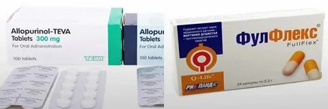 Аллопуринол аналоги