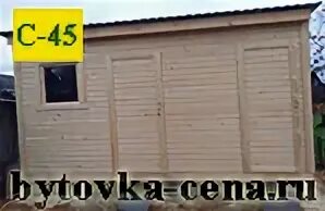 Сарай новый город каталог