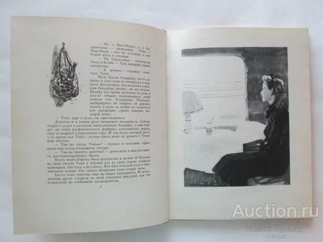 Тони роббинс мотивация. Тони роббинс фото. Тинико. Рассказы тони. Тони росс.