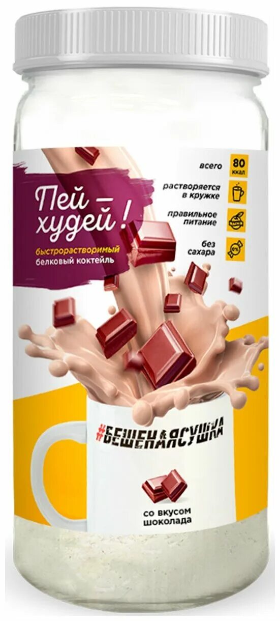 пей и худей отзывы. пей и худей отзывы. вода сасси для похудения. таблетки пей и худей. чай пей и худей.