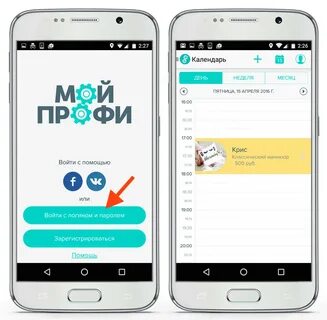 Профи для клиентов