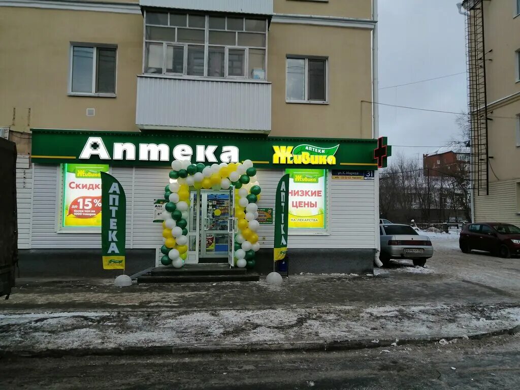 Живика, аптека, Качканар, 11-й микрорайон, 1А - Яндекс Карты