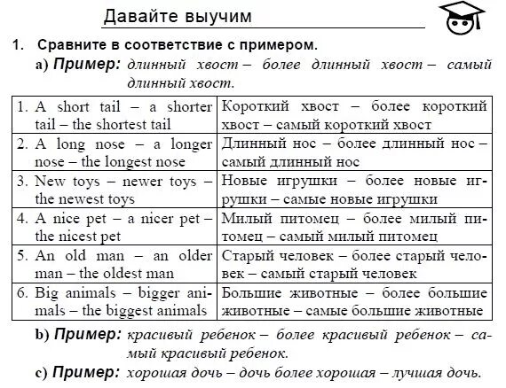 Решебник по английскому языку 3 верещагина