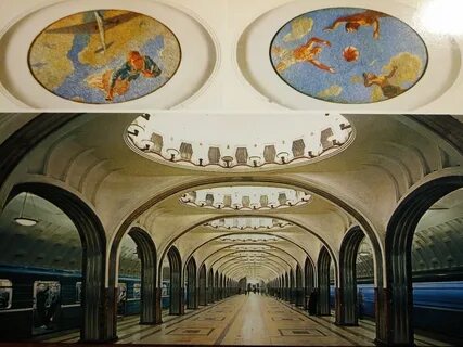 Глобус станции метро