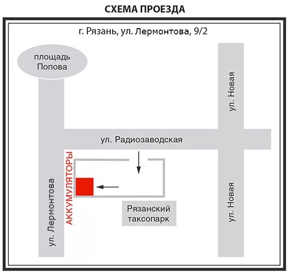 Сколько проезд в рязани. Магазин Орбита Киров на Лепсе. Схема проезда ГАЗ. 5 База схема Рязань. Магазин Орбита Киров на Лепсе прайс лист.