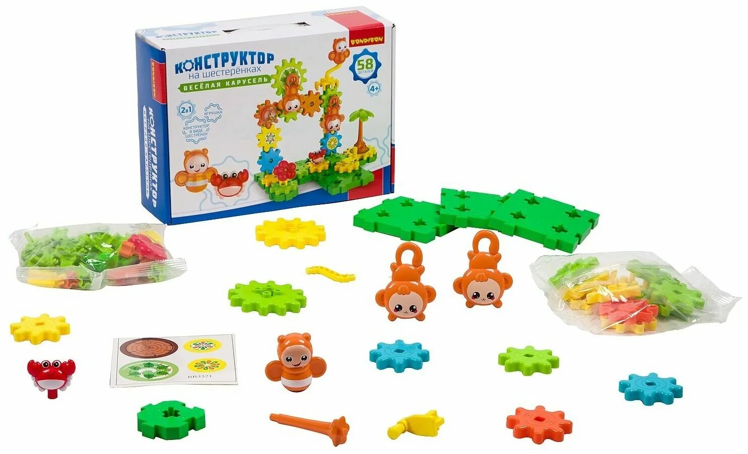 Игрушки и игры и конструктор. Конструктор веселые шестеренки. бондибон конструктор на шестеренках. конструктор веселые шестеренки схемы сборки. конструктор bondibon вв3496 механическая карусель.