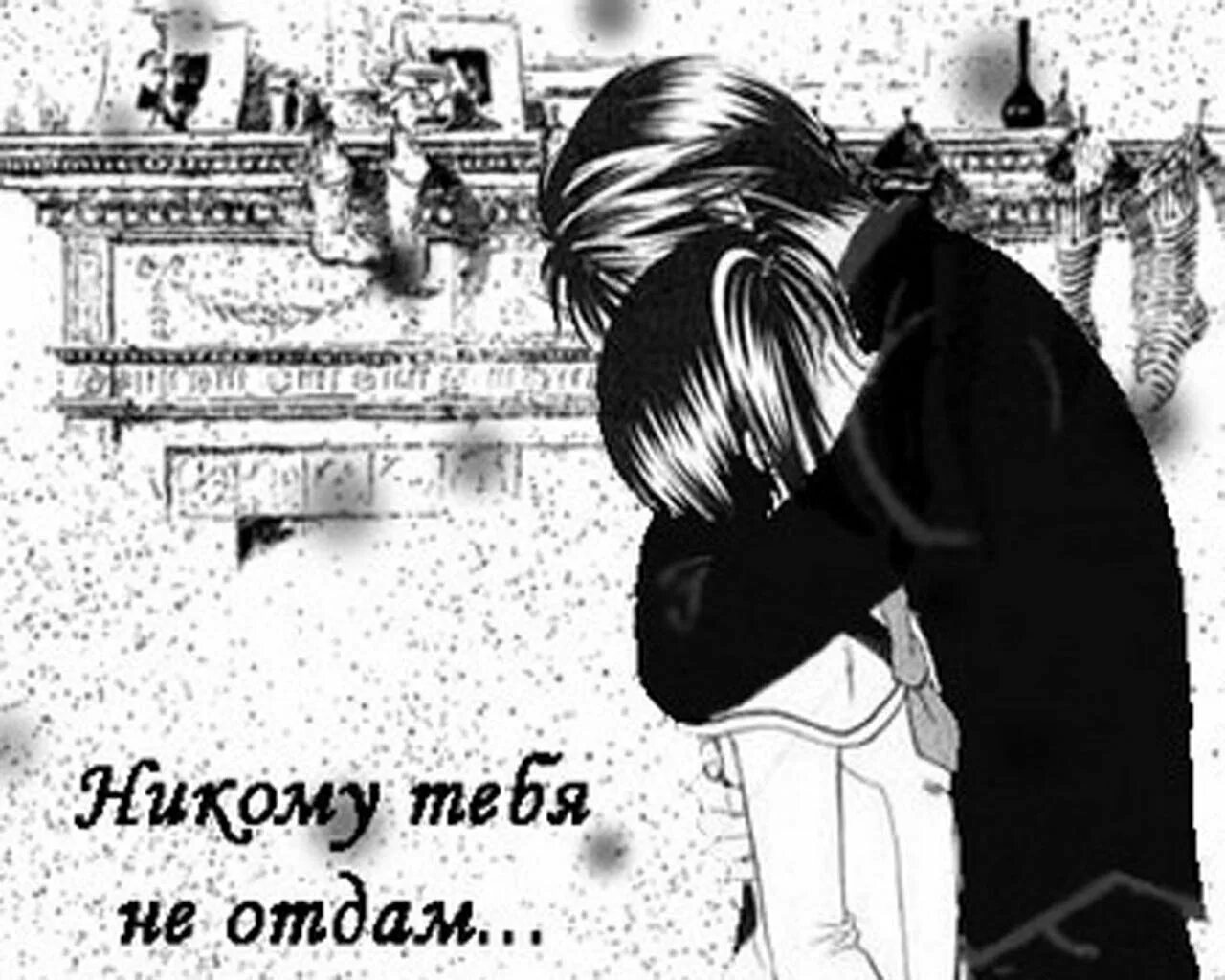 Некому отдать