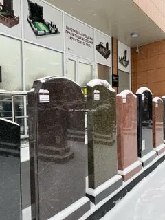 Бутовское кладбище