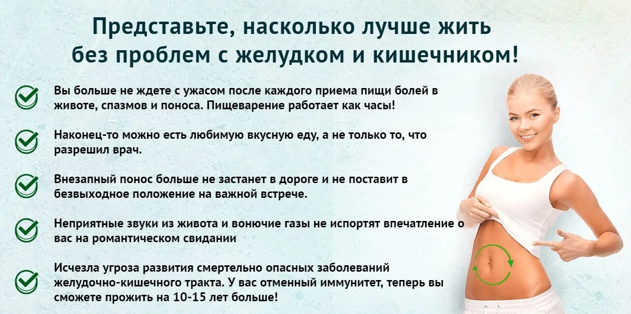 Вздутие живота и газообразование. Продукты которые приводят к вздутию живота. Избавление от газов в животе. Вздутие кишечника и газообразование. Почему после еды вздутие живота