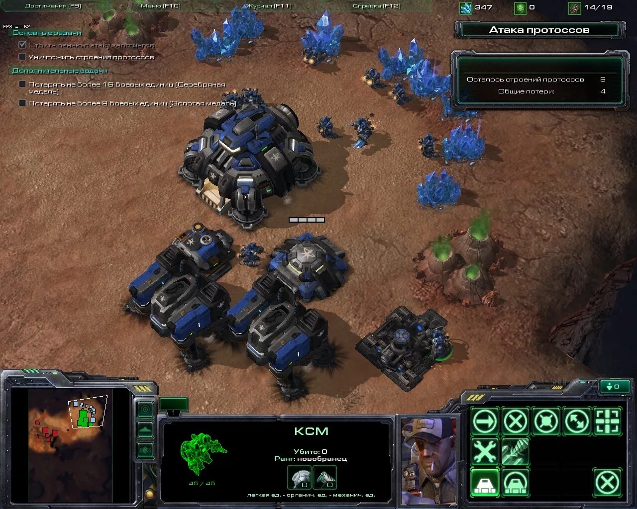 Сталкрафт загадка каа часть 4. Клоны starcraft. Загадка как старкрафт. Starcraft 2 wings of liberty механик. Загадка как старкрафт.