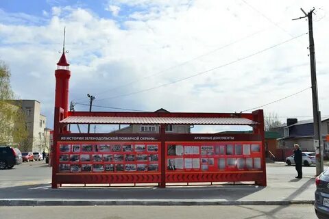 Остановки зеленодольск