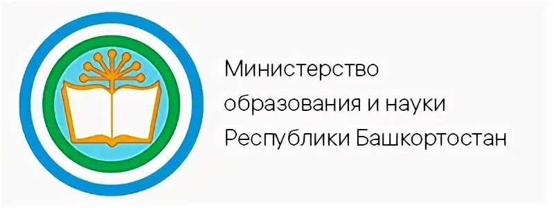 ИРО РБ. ИРО РБ эмблема. Логотип Министерства образования РБ. Значок министра образования РБ. Министерство образования беларуси сайт