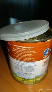 Сметана вареная сгущенка