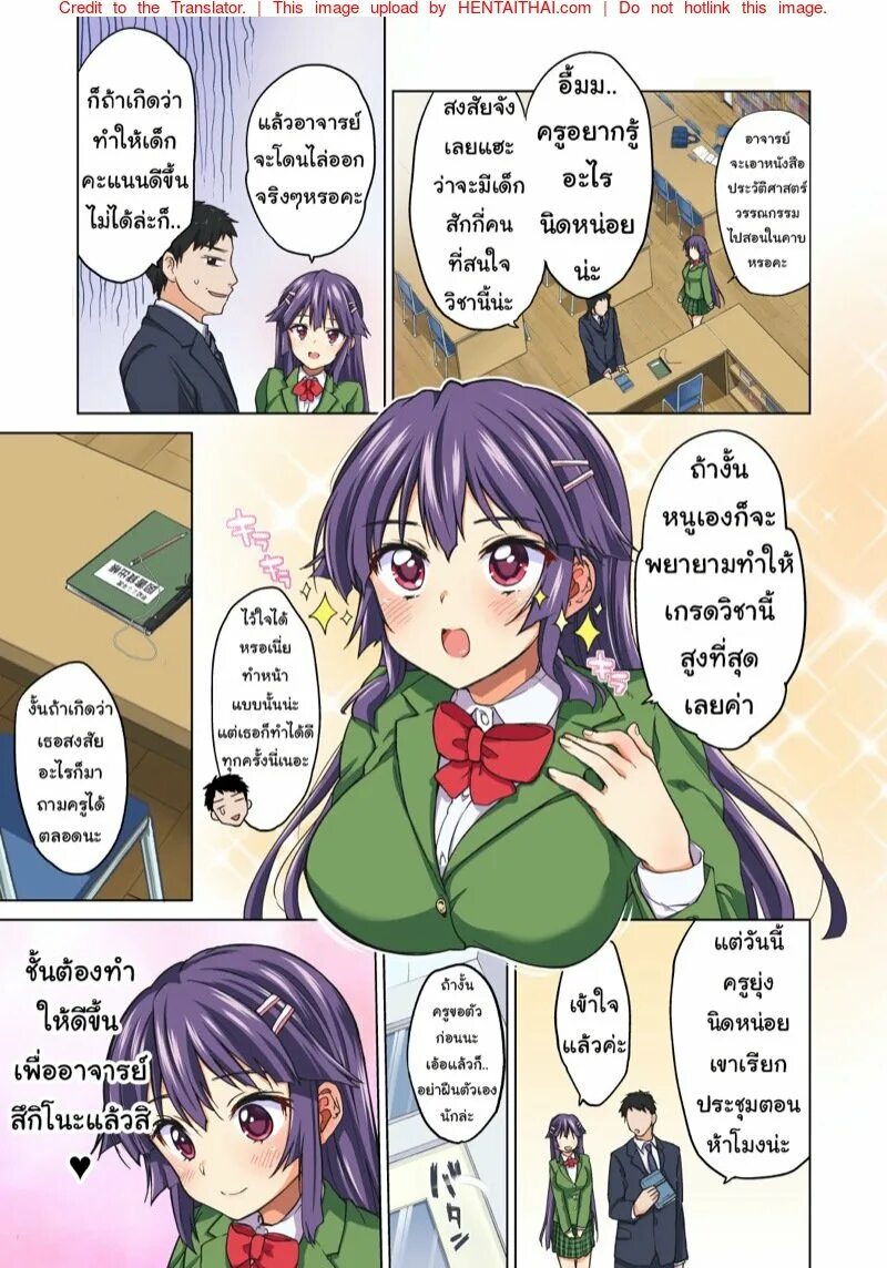 Дневник развития тидзуру. Чии чан. Дневник развития чии тян. Чии чан. Дневник развития чизуру.