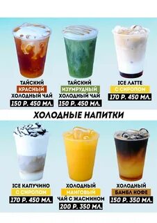 Бабл кофе кофе лайк