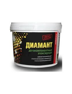 Эпоксидная затирка диамант