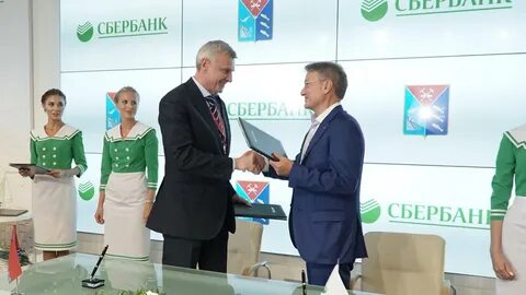 Сбербанк магадан