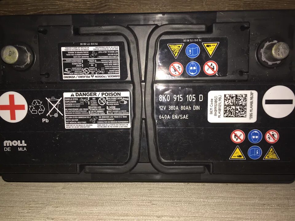 Q5 замена аккумулятора. Аккумулятор для audi q5 2. Q5 замена аккумулятора. 0 2008. 0 2008.