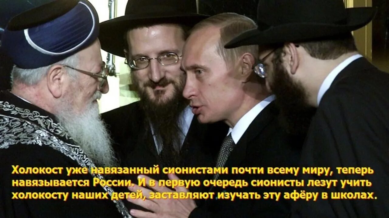 Фото евреев россии