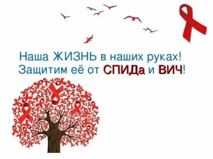 Живи без вич