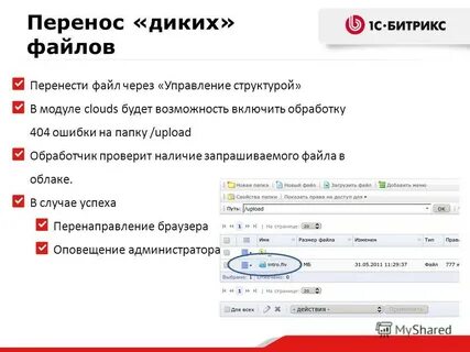 Есть возможность включить