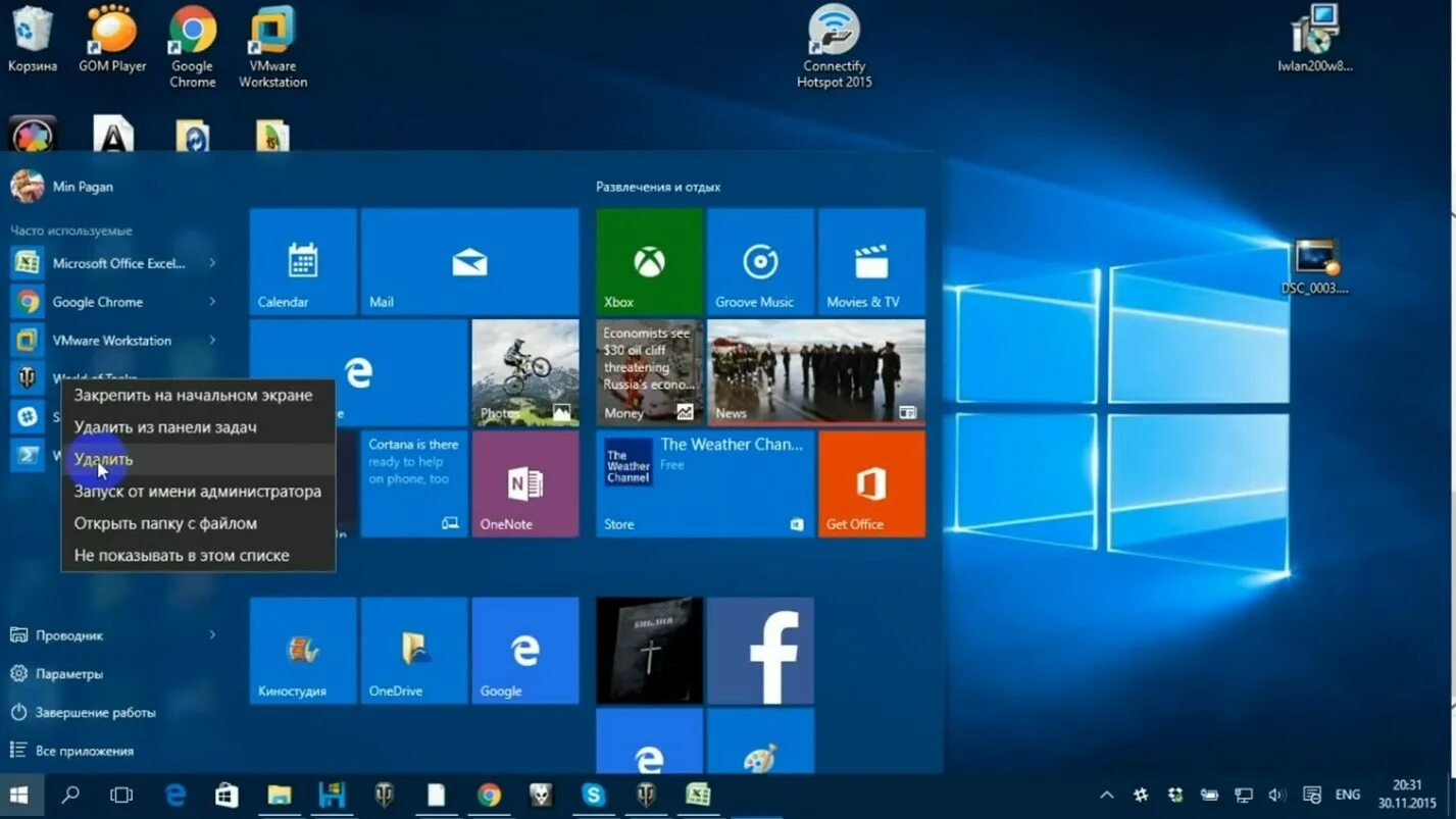 Установка и удаление программ windows 10. Приложения Windows 10. Удаление приложений виндовс 10. Приложение Store для Windows 10. Удалились приложения с виндовс 10.