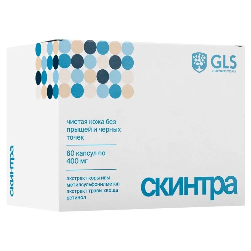 СКИНТРА БАД. СКИНТРА таблетки от прыщей. GLS Pharmaceuticals мультивитамины. GLS Pharmaceuticals от прыщей.