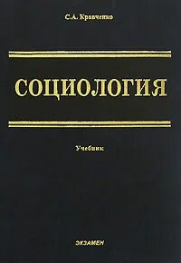 Учебник отличается