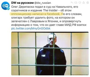 Сломал режим